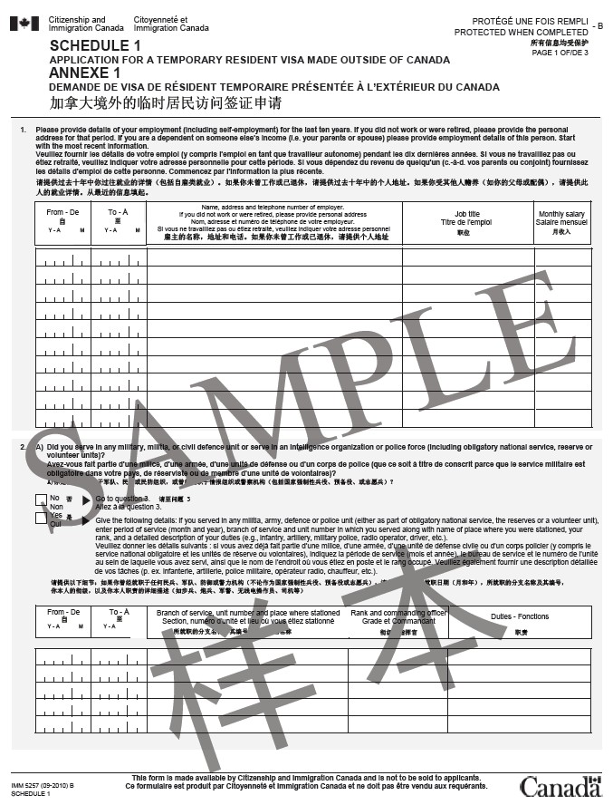 加拿大境外的临时居民访问签证申请表.jpg